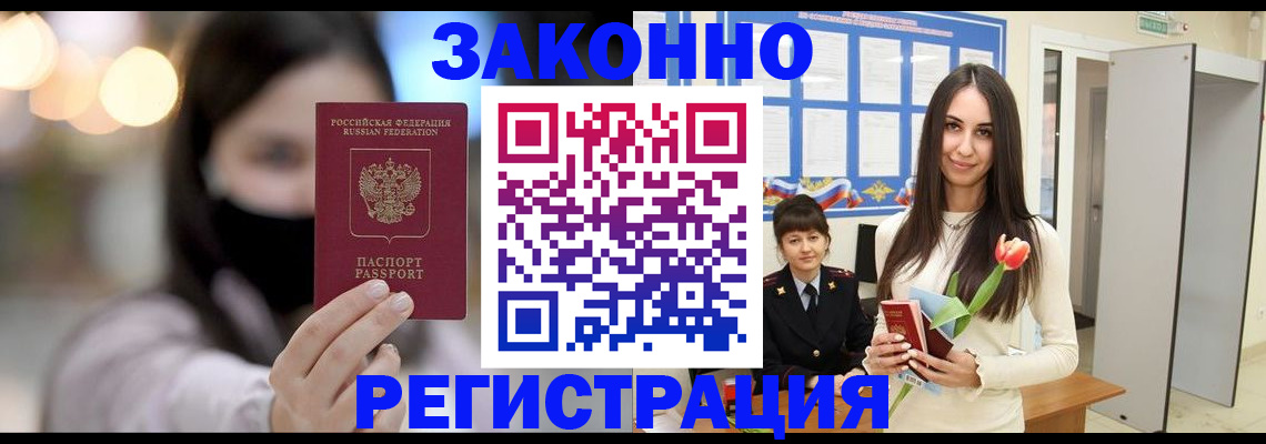 временная регистрация поиск в Соликамске