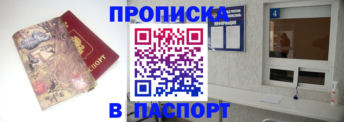 найти адрес прописки в Соликамске