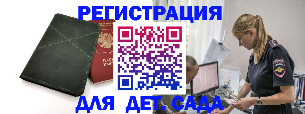 временная регистрация в квартире в Соликамске
